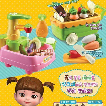 Kongsuni's Interactive Korean Culinary and Gardening Exploration Set