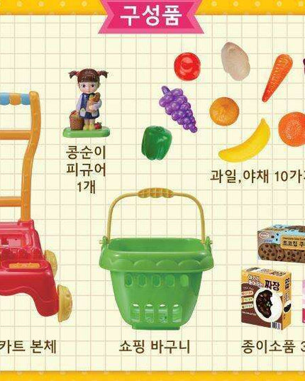 Kongsuni's Fun-Filled Grocery Store Playset for Interactive Learning