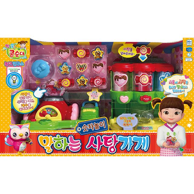 Kongsuni Adventure Playset: Interactive Toy for Creative Role-Playing with Korean TV Character
