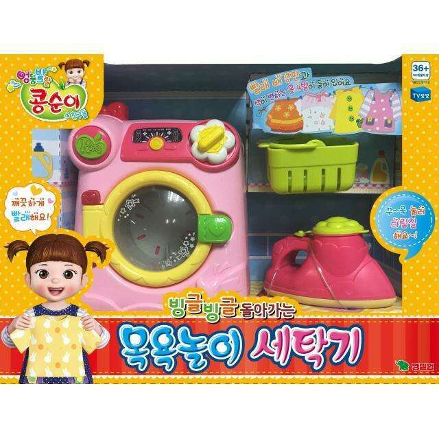 Colorful Laundry Fun Playset: Interactive Kids' Iron with Magic Features