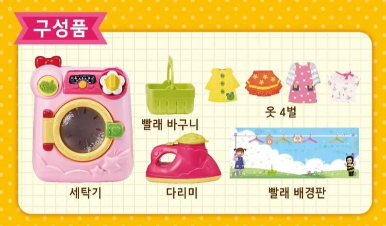 Kongsuni Laundry Adventure Toy Set with Color-Changing Iron for Kids