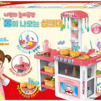Kongsuni's Cooking Wonderland Interactive Playset for Children