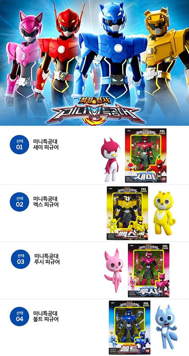 MINI FORCE Bolt, Max, Semi, and Lucy Korean Robot Action Figures Set - Sonokong Official Merchandise - 4-Pack 5.5" Tall Characters for Play and Display