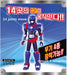 MINI FORCE Bolt Robot Action Figure - Blue, 5.5 Inch - Dynamic Posing & Customizable Combat - Exciting Missions Starter Pack