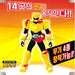 MINI FORCE Yellow Max Action Figure - Sonokong Korean Animation TV Robot Toy