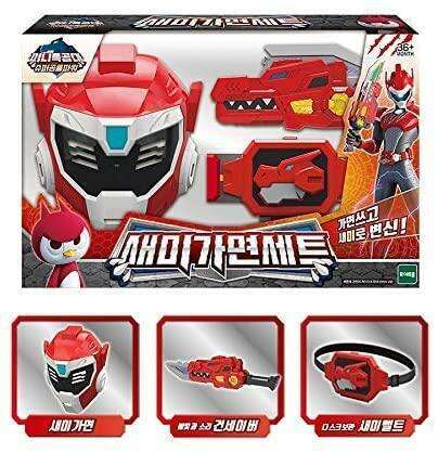 Sammy's Mini Force Adventure Play Set: Semi Mask Gun for Young Explorers