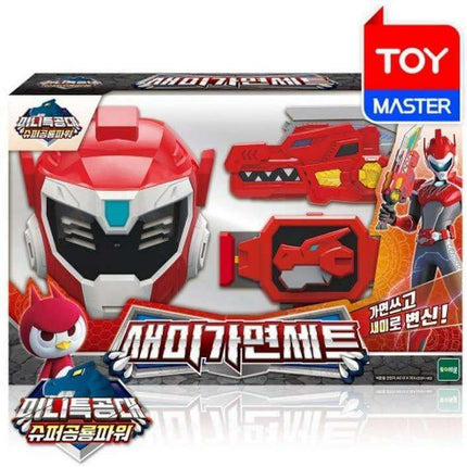 Sammy's Mini Force Adventure Play Set: Semi Mask Gun for Young Explorers