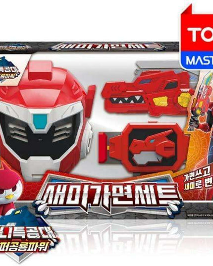 Sammy's Mini Force Adventure Play Set: Semi Mask Gun for Young Explorers