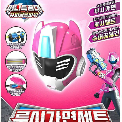 Heroic Quest Power Mask Blaster Set for Young Adventurers