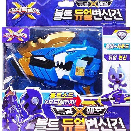 Epic Thunderstrike Sword - Gear Up for Unforgettable Adventures