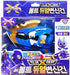 Mini Force X Ranger Weapon Bolt Blue Transweapon Gun Sword Toy Sound & Shine