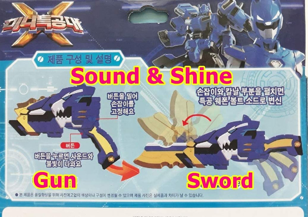 Power Blue Transweapon Gun Sword - Ultimate Action Toy