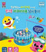 Underwater Shark Family Fishing Adventure Game for Young Explorers