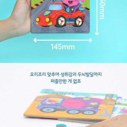 Vibrant Vehicle Exploration Puzzle Set for Kids: Learning Adventure Kit by Pinkfong