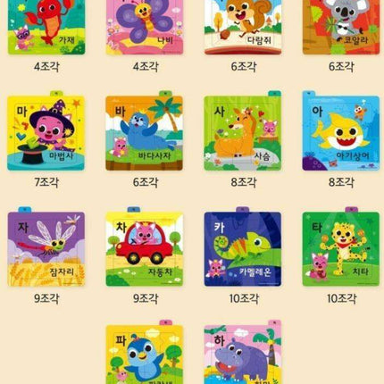 Korean Language Adventure: Pinkfong Baby Hangul Word Puzzles for Young Learners