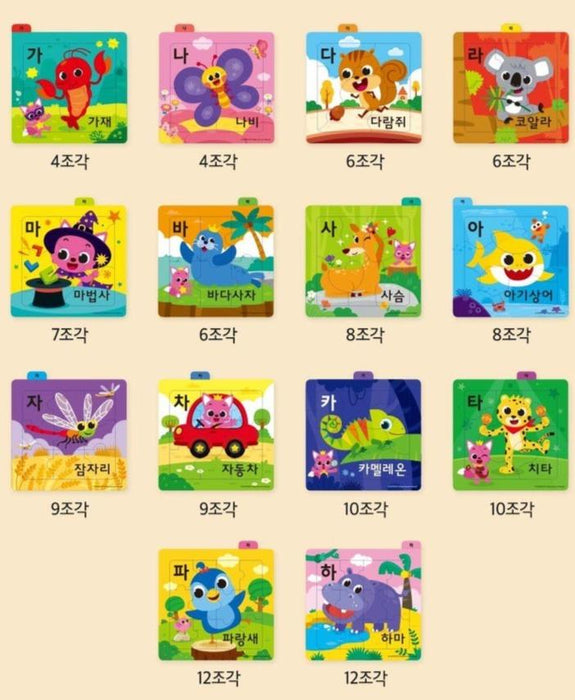 Korean Language Learning Puzzles for Early Development with Pinkfong Baby