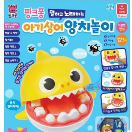 Pinkfong Baby Shark Fun Oral Care Kit for Kids - Korean Edition