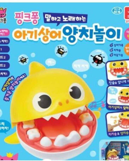 Pinkfong Baby Shark Fun Oral Care Kit for Kids - Korean Edition