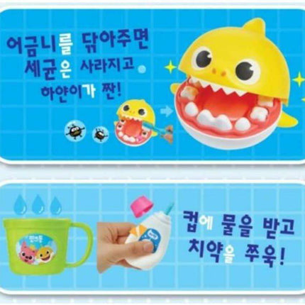 Pinkfong Baby Shark Fun Oral Care Kit for Kids - Korean Edition