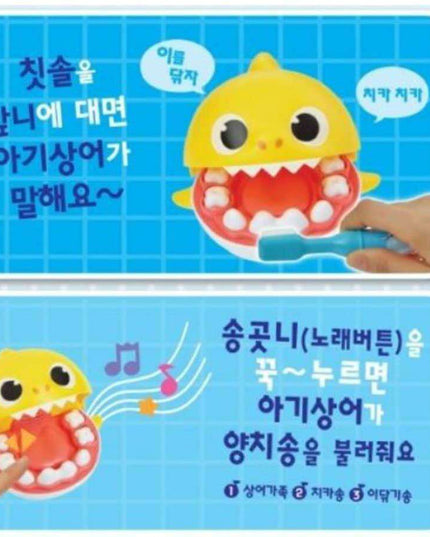 Pinkfong Baby Shark Fun Oral Care Kit for Kids - Korean Edition