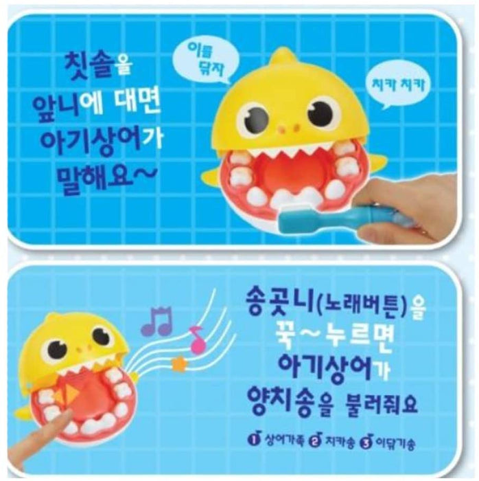 Pinkfong Baby Shark Interactive Singing Toothbrush - Korean Edition for Kids