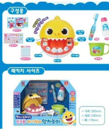 Pinkfong Baby Shark Fun Oral Care Kit for Kids - Korean Edition