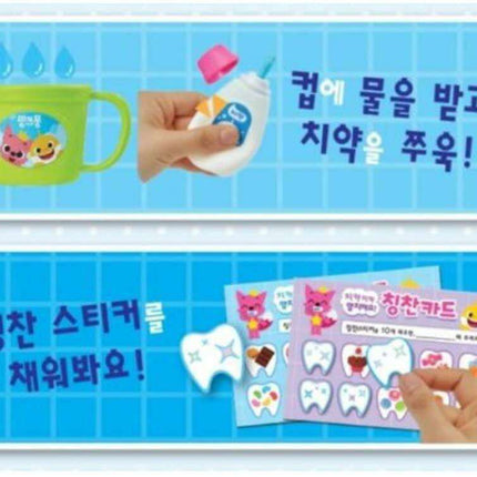 Pinkfong Baby Shark Fun Oral Care Kit for Kids - Korean Edition