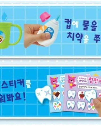 Pinkfong Baby Shark Fun Oral Care Kit for Kids - Korean Edition
