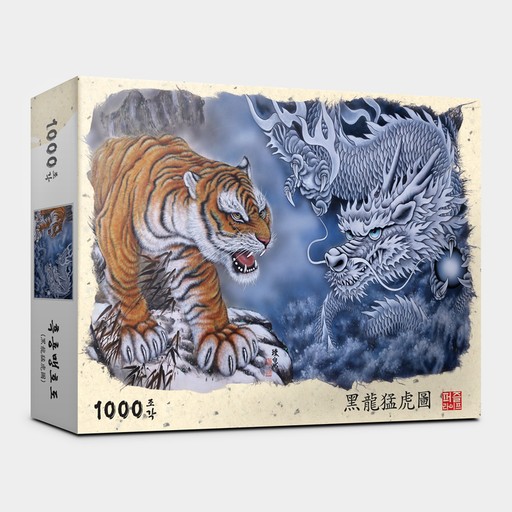 "Enigmatic Pair: Midnight Serpent and Majestic Beast" 1000-Piece Puzzle Game Kit