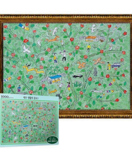 Jeju Island Tranquility: 1000-Piece Natural Retreat Jigsaw Puzzle