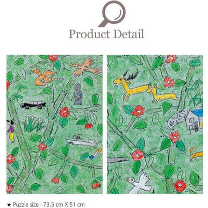 Jeju Island Tranquility: 1000-Piece Natural Retreat Jigsaw Puzzle