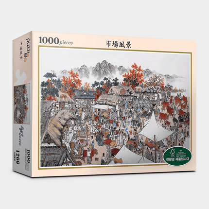 Ancient Korean Market 1000-Piece Puzzle Adventure
