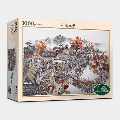 Enchanting Ancient Korea Market Puzzle - 1000 Piece Set
