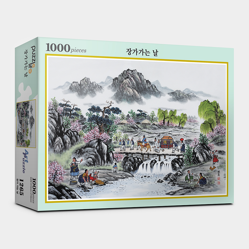 Ancient Korean Wedding Ceremony Puzzle Experience Kit - 1000 Pieces