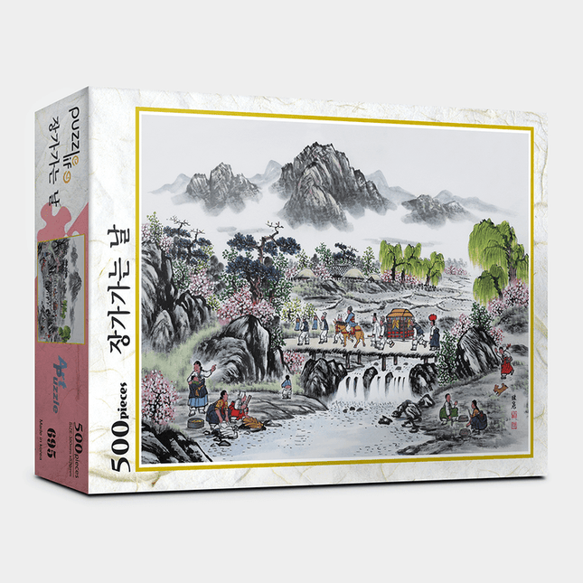 Korean Wedding Ceremony: Engaging 500-Piece Puzzle for Culture Enthusiasts