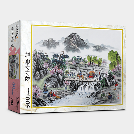 Korean Wedding Traditions Unveiled: Intricate 500-Piece Jigsaw Puzzle for History Lovers