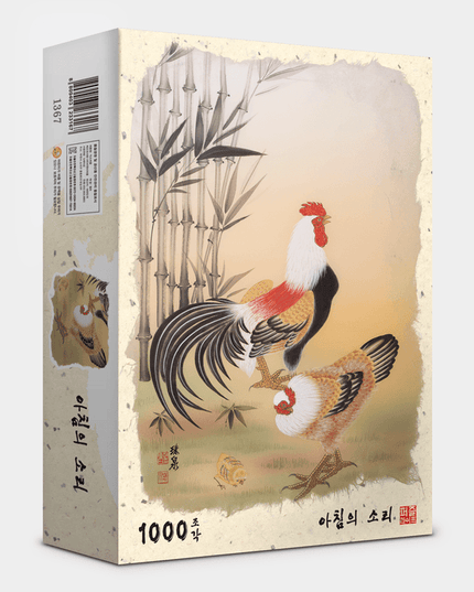 Tranquil Dawn 1000-Piece Jigsaw Puzzle Set with Poster and Preservation Lacquer