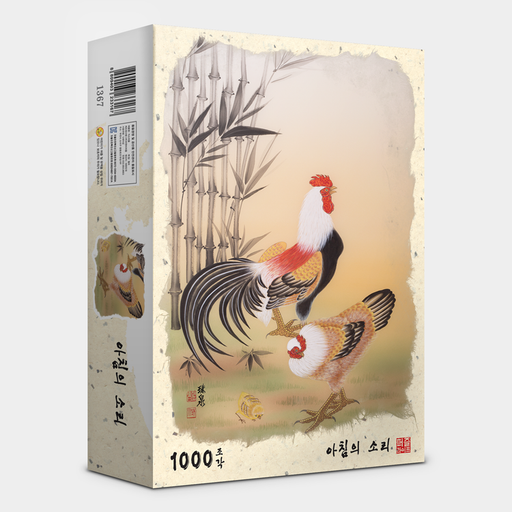 Morning Serenity 1000-Piece Jigsaw Puzzle with Poster and Preservation Lacquer