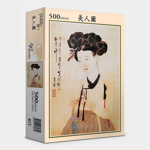 Korean Artistry Beauty Puzzle: Discover Shin Yun bok's "Portrait of a Beauty" - 500 Pieces for Cultural Enthusiasts