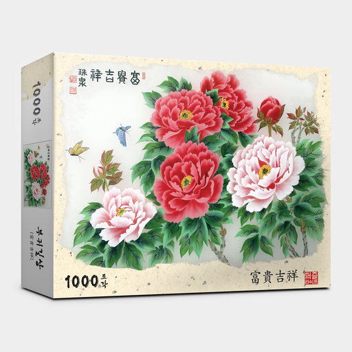 Wealth and Good Fortune 1000-Piece Jigsaw Puzzle for Mindful Relaxation
