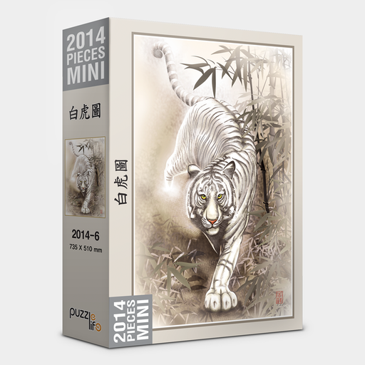 Captivating "White Tiger" 2014-Piece Jigsaw Puzzle Set for Eco-Conscious Puzzle Fans