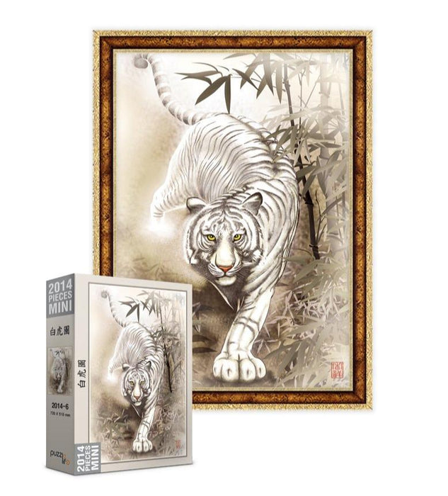 Enchanting "White Tiger" 2014-Piece Jigsaw Puzzle Set for Nature-Loving Puzzlers