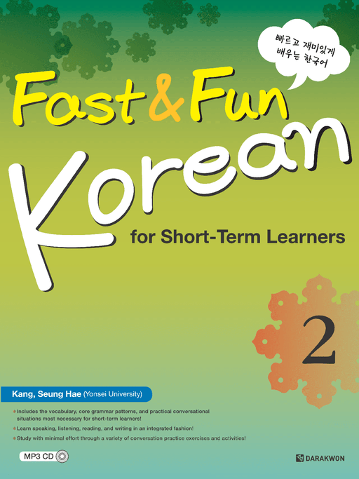 DARAKWON Fast & Fun Korean for Short-Term Learners 2