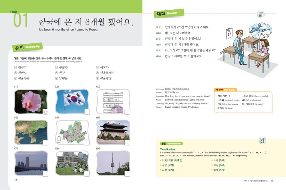 DARAKWON Fast & Fun Korean for Short-Term Learners 2