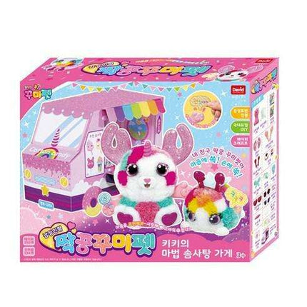 Kiki's Magical Cotton Candy Pet Creation Kit: DIY Craft Set with Emotion Doll for Imaginative Play