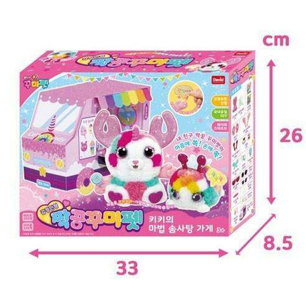 Kiki's Magical Cotton Candy Pet Creation Kit: DIY Craft Set with Emotion Doll for Imaginative Play
