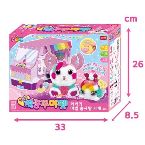 Crafty Companion: KKUMI PET DIY Play Set with Kiki's Magic Cotton Candy Shop Emotion Doll