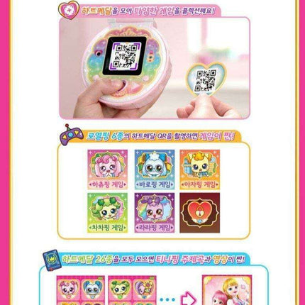 Magical Heart Wings Adventure Camera Toy with QR Games and Bell