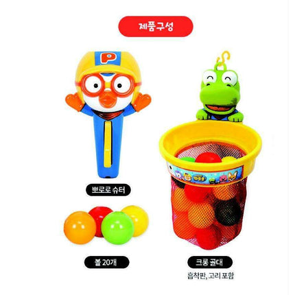 Splash 'n Shoot Basketball Bath Playset
