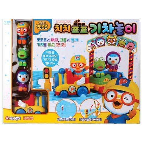 Pororo's Express Adventure Train Playset for Creative Exploration